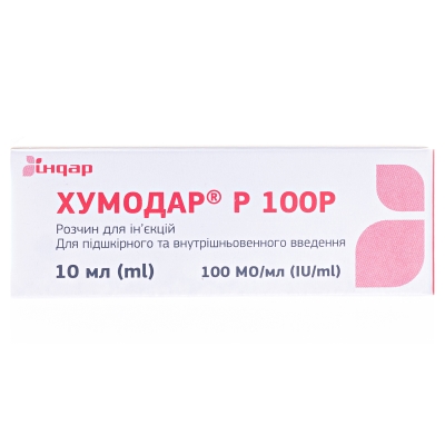 ХУМОДАР® Р 100Р розчин для ін'єкцій, 100 МО/мл по 10 мл у флаконі; по 1 флакону в пачці з картону